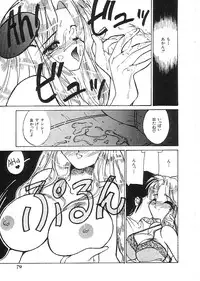 [Anthology] Indeep Vol. 3