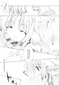 (C63) [Hyoujou Oukoku (Minaduki Haruka)] Mokushungiku (Utawarerumono)