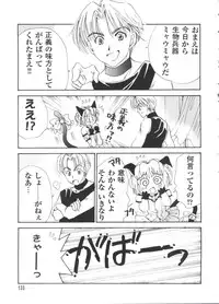 [Anthology] Love Chara Taizen No. 13 (Various)