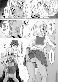 [Yuzunoki Ichika] Pantsu Wasurete Hatsu Ecchi!? Nuresugichatte Tomaranai 1-4