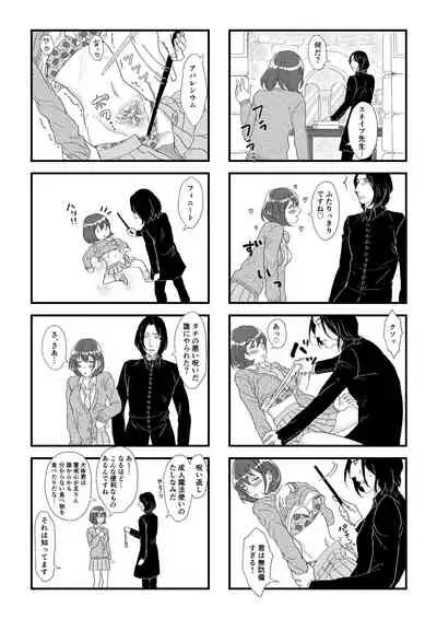 [Matsuko04] Professor Snape and the Hufflepuff transfer student (Harry Potter) [Ongoing]