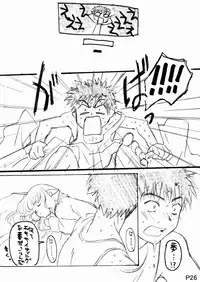 (C60) [Studio Korore (Various)] Harricane Volt (Chobits)