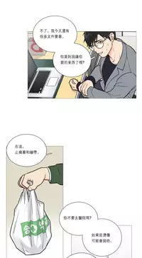 [The Jinshan] Sadistic Beauty Ch.1-24 [Chinese] [17汉化]