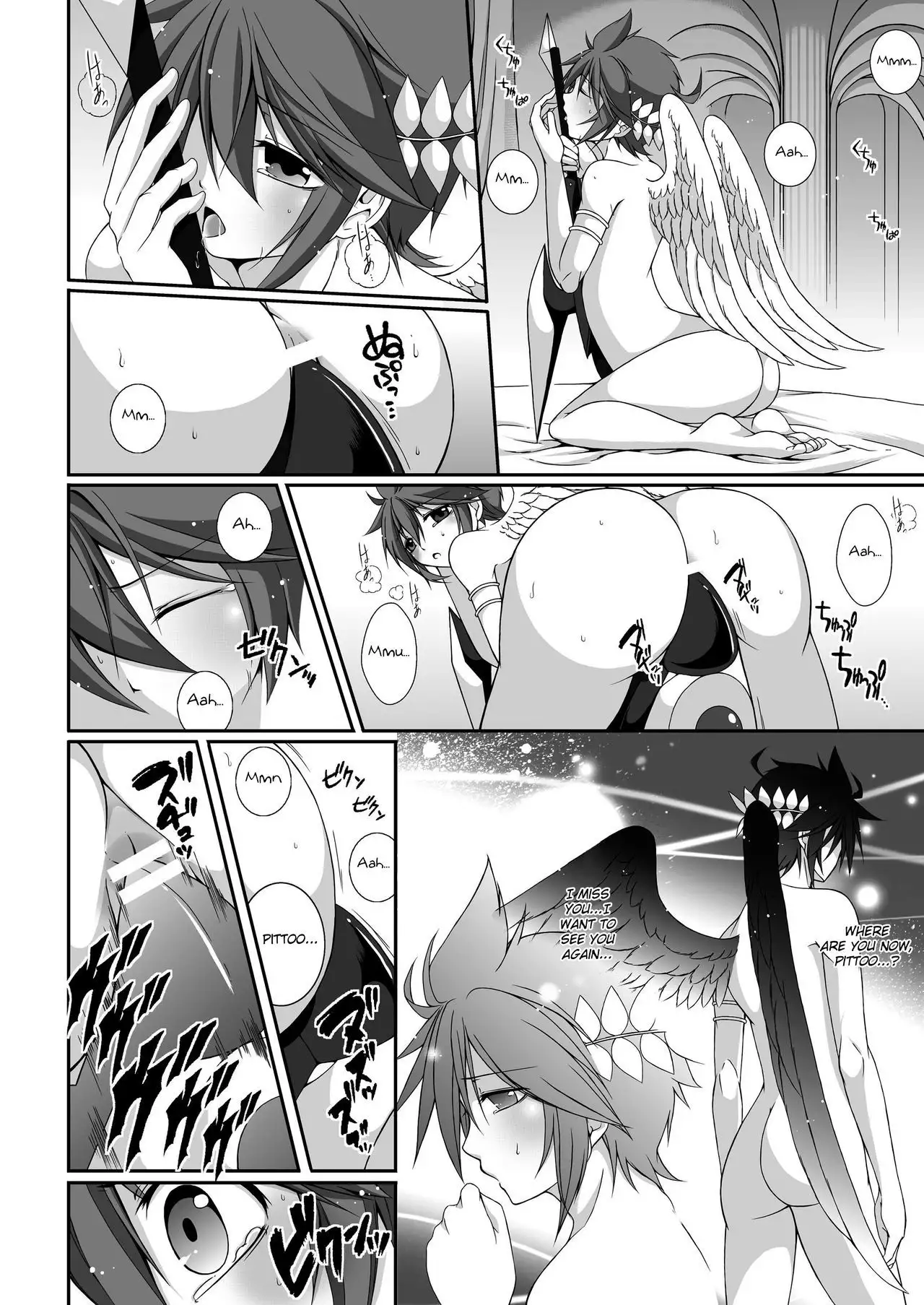 Pit Kyun Sukebe Shiyouya {Shotachan}