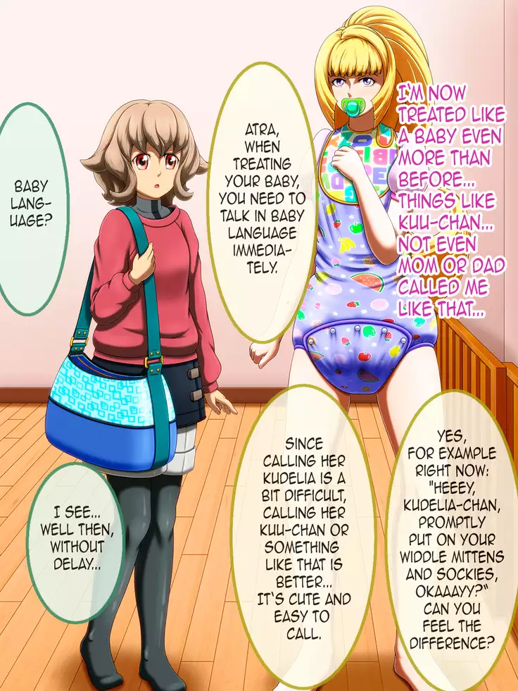 Shirouto Toukou Omutsu Tsuushin Soukangou CG Shuu ver