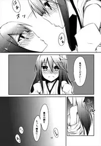 (C91) [Shirokuro Dango (Dango.)] Face to Face (Kantai Collection -KanColle-)