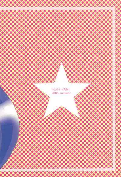 Lucu Lucu no Hon. Kamoshirenai. no 4. Reloaded