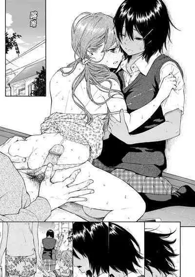 [Key] Gunjou Noise | 群青喧囂 [Chinese] [Decensored] [Digital]