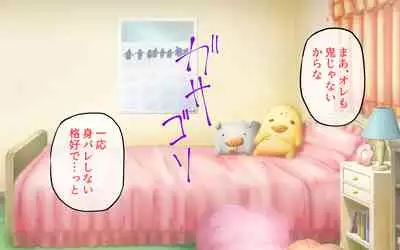 Possession App + Textless