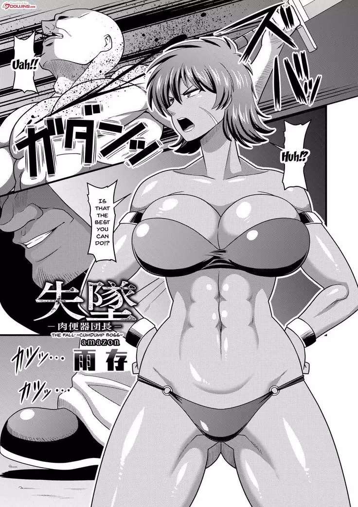 Shittsui -Niku Benki Danchou- | The Fall ~Cumdump Boss~