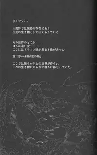 (Kansai! Kemoket 6) [Kemono no Koshikake (Various)] Kudamonogo ~Sankuchime~ [Chinese] [虾皮汉化组]