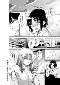 [Miyano Kintarou] Chijyou No Hoshi [Digital]