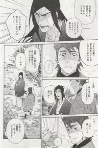 よみきりCitron 2014 Autumn