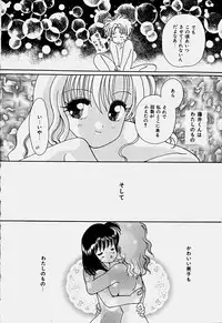 [Hoshiai Hilo] Shoujo Soushitsu