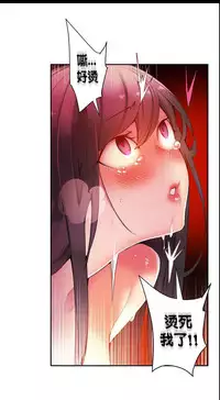 [Juder] Lilith`s Cord | 莉莉丝的脐带 Ch.1-41 [Chinese]