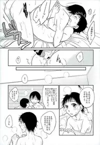 (C89) [TAKASHI (Himura)] Daddy du de do Daddy! (Yowamushi Pedal)