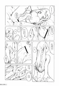 (C60) [Bakuhatsu BRS. (B.TAROU)] Pole Star (Final Fantasy Tactics)