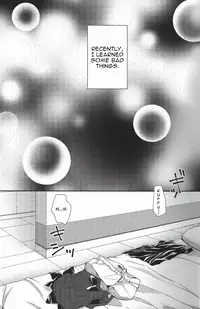 Watashi datte Shitaikoto