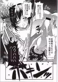 (C86) [Sanbai Kaiouken (ChouNiku, Oniyazu Kakashi, Itou Souichi)] SikoSiko//TINKS (Kenzen Robo Daimidaler)