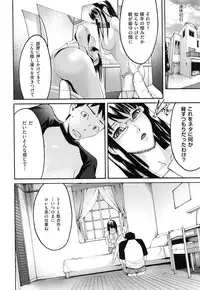 [Ube Yoshiki] Koinetsu Lips - LOVE&HEAT LIPS