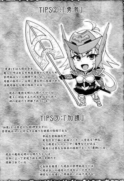 Hypno App x Time Stop Fantasia