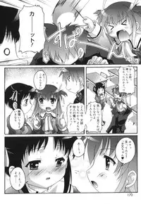 [Takase You] Puchi Fechi H