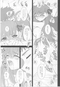 (C66) [Dieppe Factory (Alpine)] FADE TO BLACK VOL.1 (Fate/Stay Night)