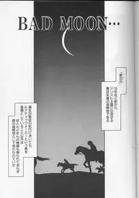 [Taira Hajime] Urza no Yakata