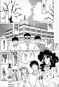 [Amamiya Jun] Putun Make love 6 (Puttsun Make Love 8)