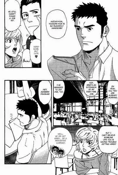 Nakayoshi Wanko | Buddy Buddy Puppy