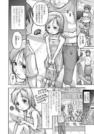 [Tanimachi Maid] Pants OF LIFE [Digital]