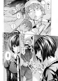 Action Pizazz Special 2016-01 [Digital]