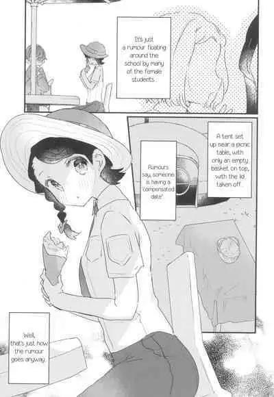 Datte Okane, Tarinain da mon | It's Because, I Don't Have Enough Money!