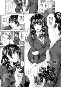 [Anthology] Heroine Pinch Vol. 13 [Digital]