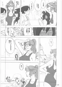 [Gadget Koubou] 2000---2009