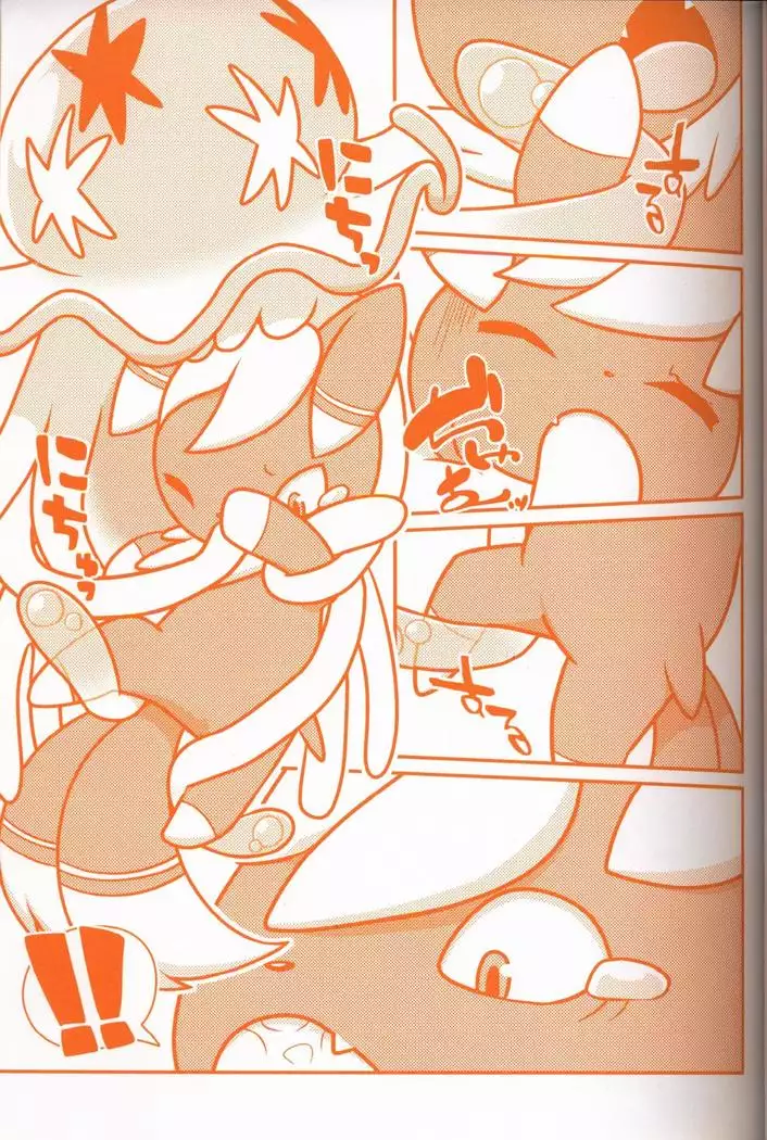 Joutai Ijou CASE:3 Mahi | 状态异常 CASE:3 麻痹