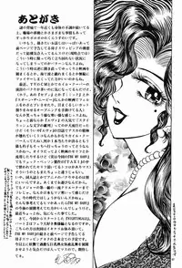 (C54) [NEU (Kurausu Noi)] Cocktail Time Vol. 5