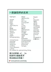 Secret Office Romance! vol.1 | 辦公室地下情 vol.1