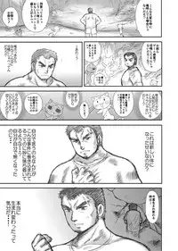 [Kuroinu Juu] Heaven's Dungeon Ch.1-4 Zenpen