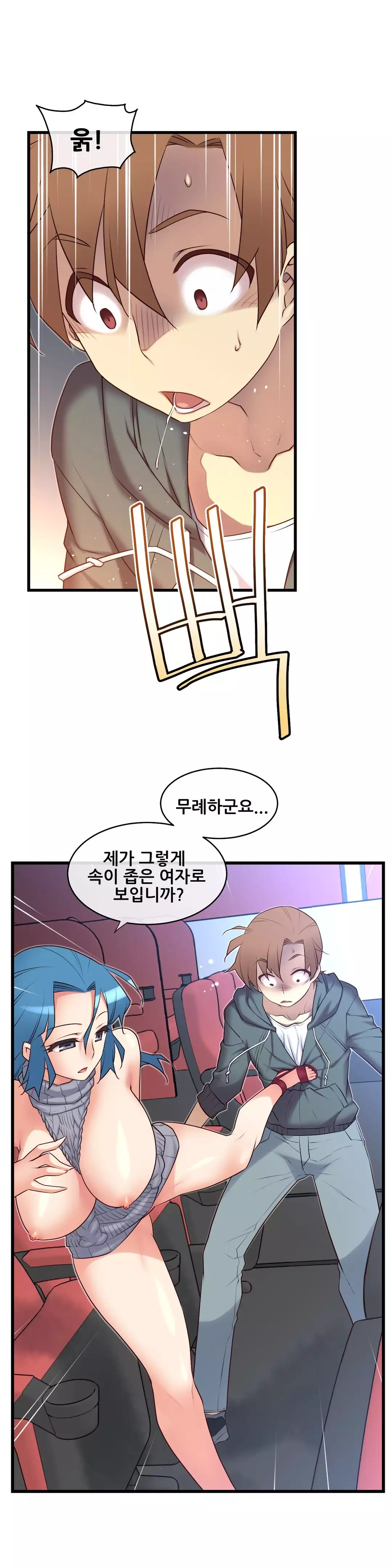 Master in My Dreams Ch.90-120