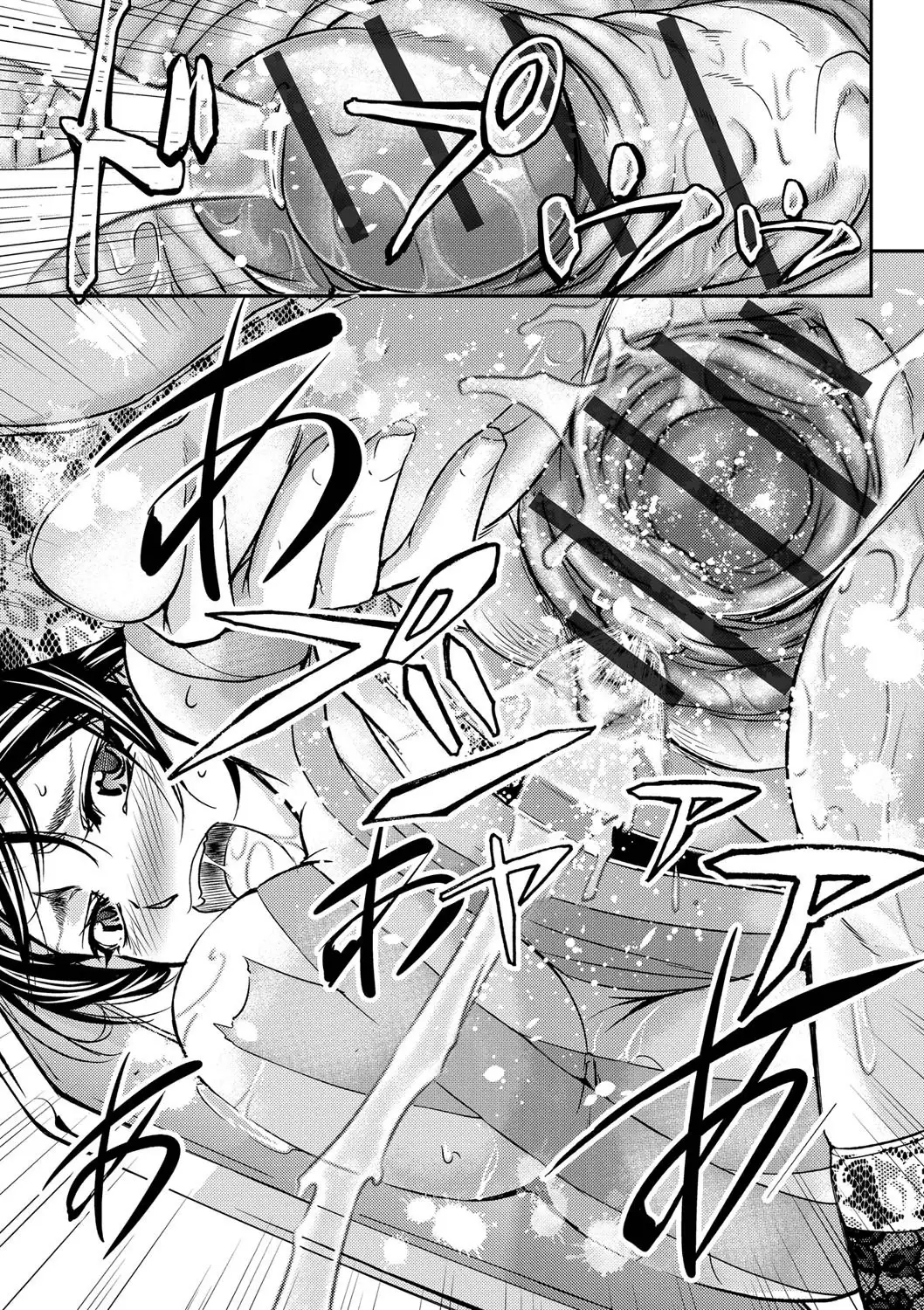 Kono Kusottare no Netorare Tsuma-domo yo ch.3