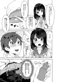 [Yuzunoki Ichika] Pantsu Wasurete Hatsu Ecchi!? Nuresugichatte Tomaranai 1-4