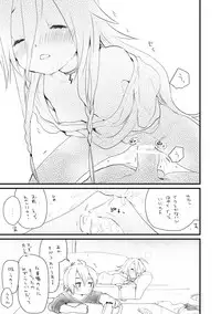 [we53] おとイア (VOCALOID)