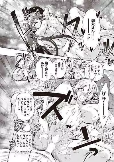 Action Pizazz 2023-04