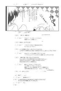 (C75) [Hokanko (Tame, Meshi)] Tamehon 3 (Various)