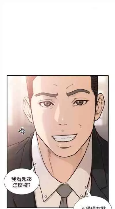 前女友 1-48 中文翻译（更新中）