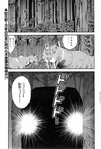 [Nagashima Chousuke] Kigenzen 10000 Nen no Ota Ch. 1-14