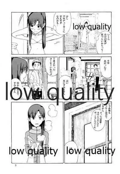 千早と居る風景