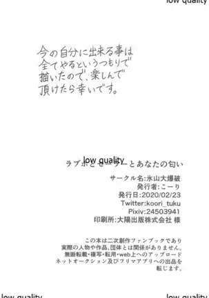 LoveHo to Sailor to Anata no Nioi