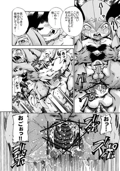 ジョージ キルリアの薄い本 1